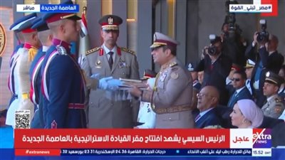 السيسى    