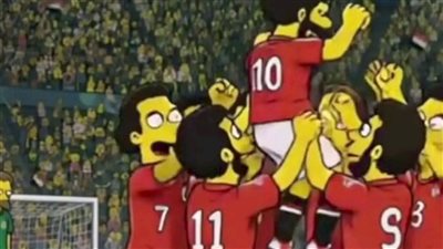 منتخب مصر في مسلسل سيمبسون 