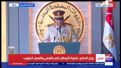 الفريق أشرف سالم زاهر    