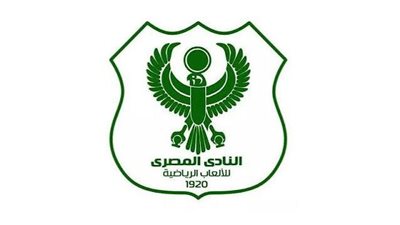 النادي المصري 