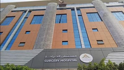 مستشفيات بنها الجامعية 