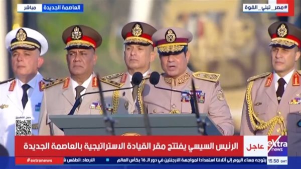 السيسى    
