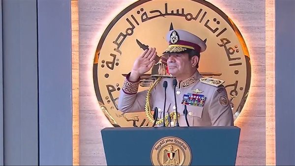 السيسي    
