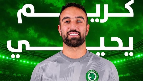 كريم يحيي     