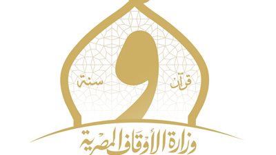 وزارة الاوقاف المصرية