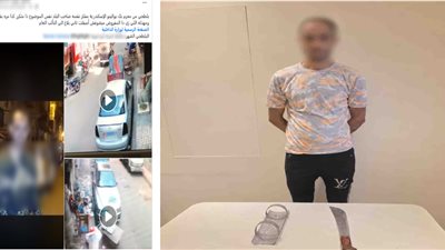 المتهم 