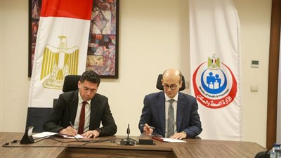 وزارة الصحة والسكان 