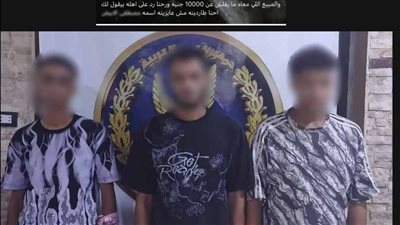 كشف ملابسات التعدي على فتاة في المطرية بسبب رفضها الارتباط 