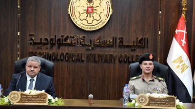 الكلية العسكرية التكنولوجية      