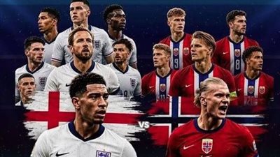 مباراة إنجلترا والنرويج 
