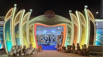 معرض «ديارنا» للحرف اليدوية والتراثية