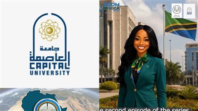 كلية الآداب بجامعة العاصمة