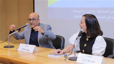 مكتبة الإسكندرية تستعرض رحلة توفيق الحكيم