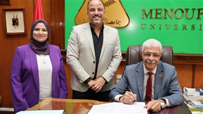 رئيس جامعة المنوفية 