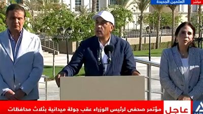 الدكتور مصطفى مدبولي    