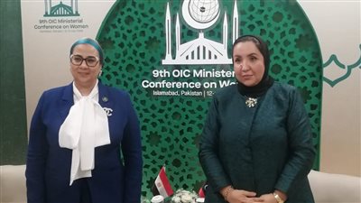 أثناء مشاركتها في المؤتمر الوزاري التاسع لمنظمة التعاون الإس