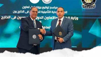 الحكومة توسع الحماية التأمينية للمغتربين
