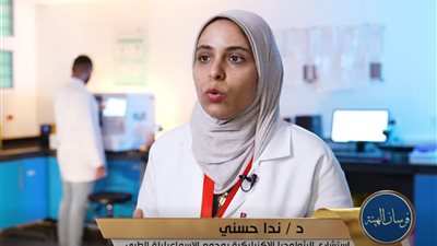  الدكتورة ندى حسني
