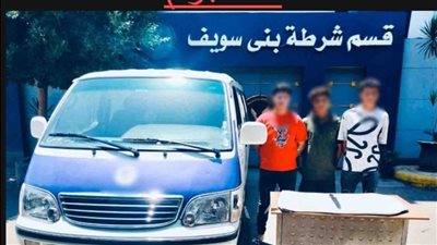 المتهمين 