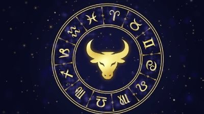 توقعات برج الثور اليوم السبت