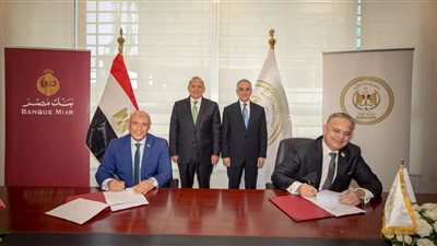 وزارة العدل تُوقِّع بروتوكولين مع البنك الأهلي وبنك مصر