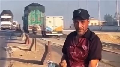 رامي عرفة المعروف إعلاميًا بـ