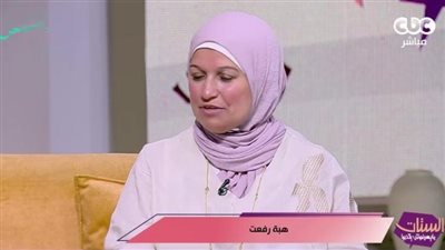هبه رفعت  