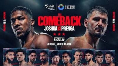 بطولة THE COMEBACK     