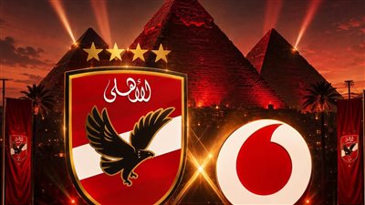 الأهلي 