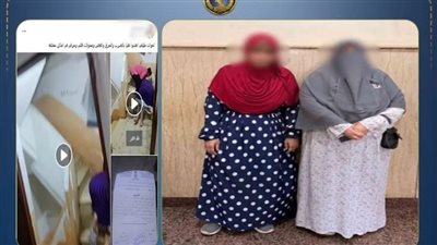 المتهمين