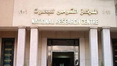 المعهد القومي للبحوث الفلكية والجيوفيزيقية