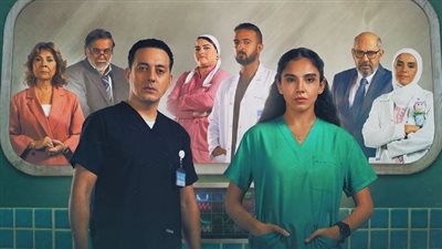 مسلسل بنج كلي