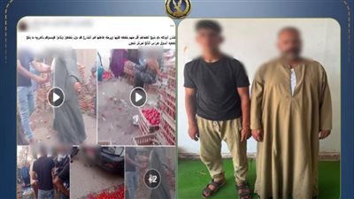 المتهمين