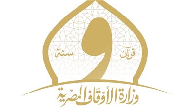 وزارة الأوقاف المصرية     