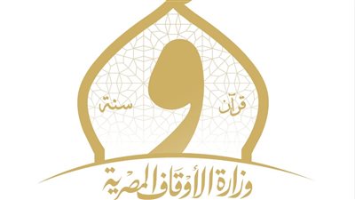 وزارة الأوقاف المصرية 