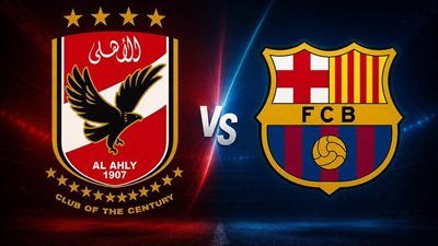 الأهلي وبرشونة 