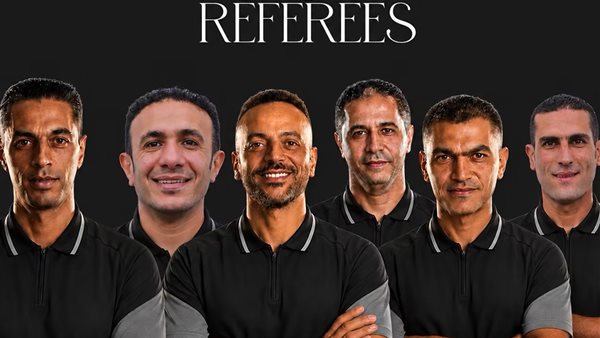 طاقم تحكيم 