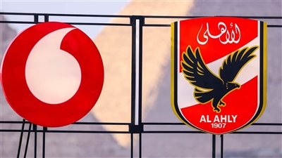 فودافون والأهلي لمدة 4 سنوات    