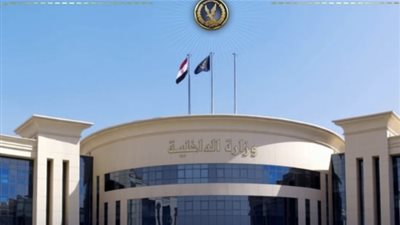 حركة تنقلات الشرطة 2026