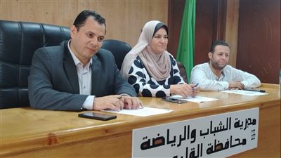 وكيلا الشباب الرياضة بالقليوبية