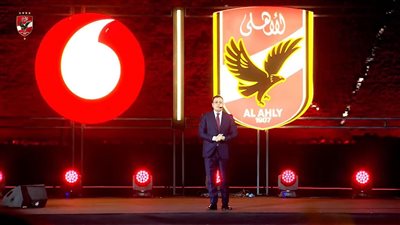 الأهلي وفودافون