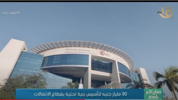 جانب من التقرير