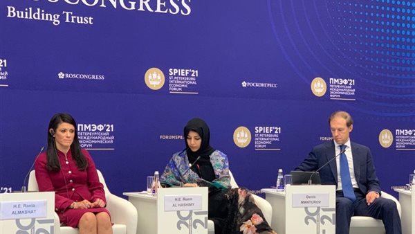 منتدى سانت بطرسبرج