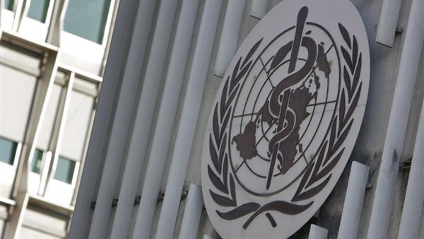 منظمة الصحة العالمية