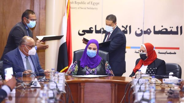 وزيرة التضامن الاجتماعي