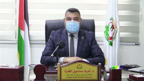 متحدث الصحة الفلسطينية