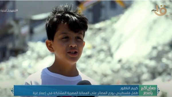 كريم الطفل الفلسطيني