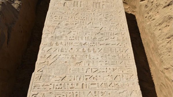 اللوحة الاثرية 