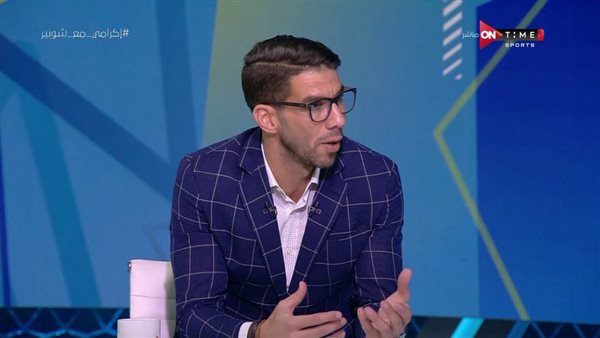 شريف اكرامي