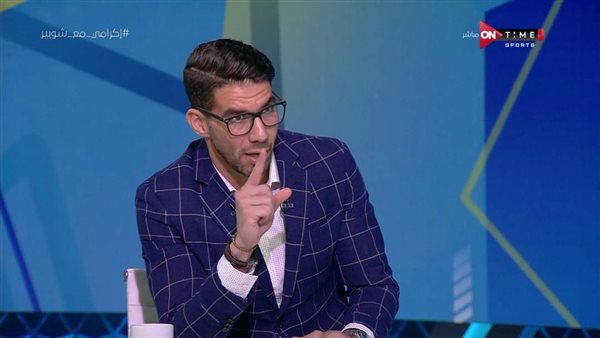 شريف اكرامي